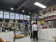 -豫石记羊汤(北苑店)