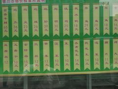 -迎宾楼(解放西街店)