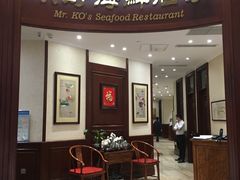 门面-頂好酒家·经典粤菜(海信广场店)