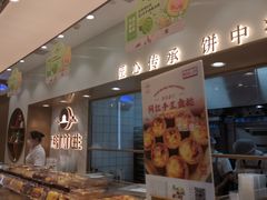 面包甜点陈列柜-糕材生(龙湖北京大兴天街店)