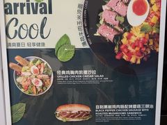 -THE WOODS 简餐 (国贸商城店)