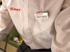 -海底捞火锅(高新活力汇店)