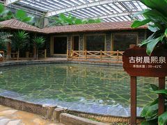 -龙达温泉生态城