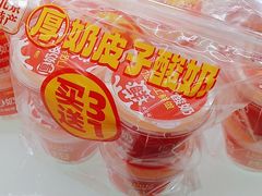 -味多美蛋糕(洋桥店)
