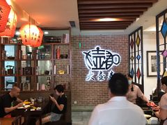等位区-大壶春生煎(四川中路店)