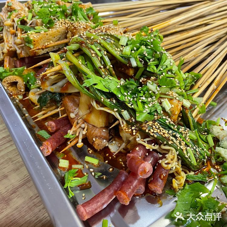 西安美食｜歆瑞源油卤串串🍢
