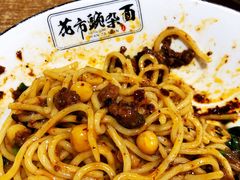 -花市豌杂面(民生路店)