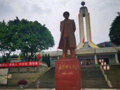 -聂荣臻元帅陈列馆