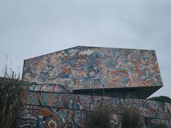 -四川美术学院美术馆