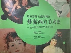 -证大喜玛拉雅中心