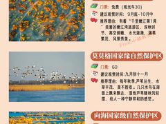 -松花湖风景名胜区