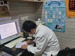 -瑞派名望志远动物医院·猫科·內科·异宠专科(直港大道店)