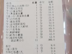 -顺风酒店(长寿路店)