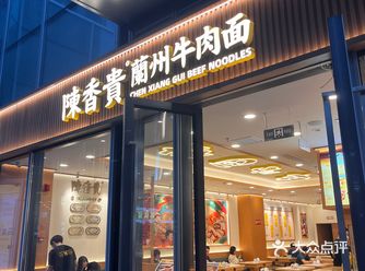 孜然羊肉肉夹馍yyds