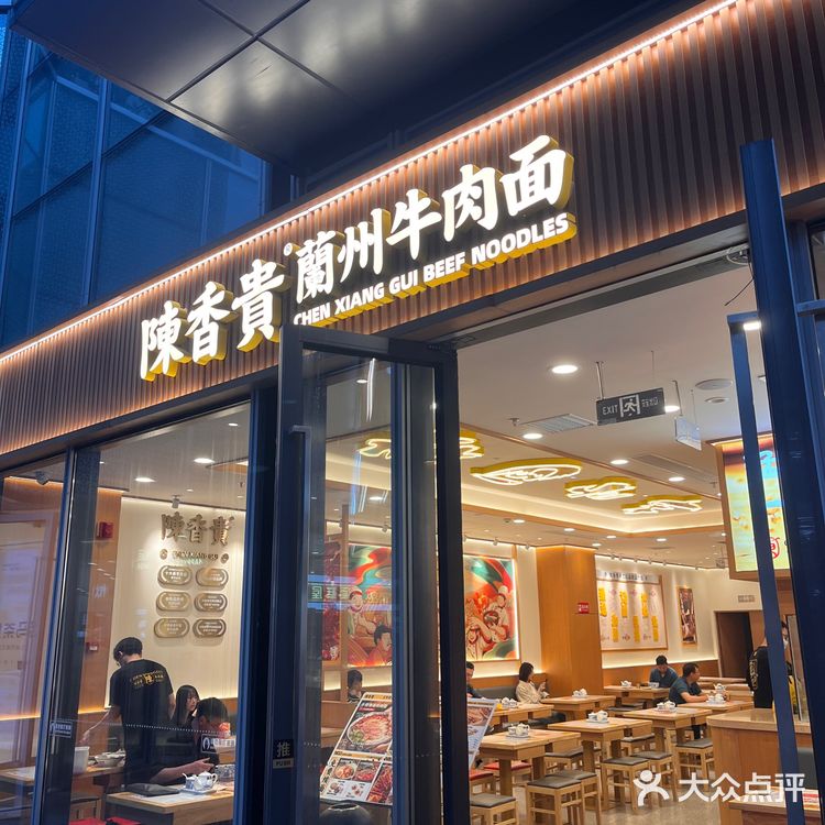 孜然羊肉肉夹馍yyds❕