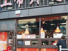 -上帝炸鸡(食品街店)
