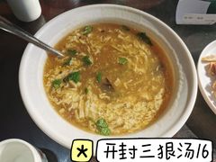 -邢家锅贴老店·非遗·开封菜(金明广场店)