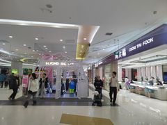 -凯德广场(学府店)