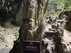 -通灵大峡谷