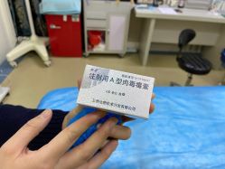 -禾丽康美医疗美容医院