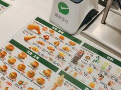 -德克士(前门店)