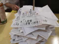 单子-赤稻·日式料理(禅城店)