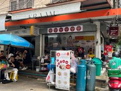 -榮泰米粉湯(Left Shop)