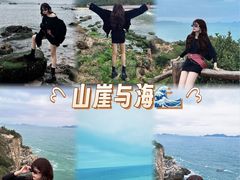 -杨梅坑