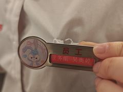 -海底捞火锅(苏宁广场店)
