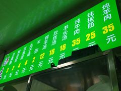 -增盛魁小吃店