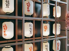 -诚·鳗屋(星摩尔店)