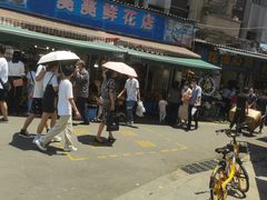 -循礼门鲜花花市(武汉循礼门店)