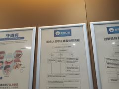 -圣呗口腔·舒适化种植牙·矫正中心(广州总院)
