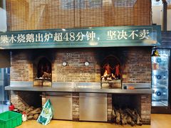 门面-凤阁楼果木烧鹅(鹤山陈山店)