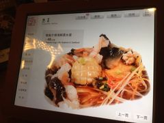 iphone_upload_pic-院落创意菜