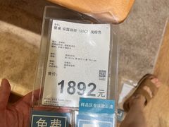 -NITORI 宜得利家居(上海中山公园龙之梦店)