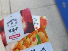 -沃尔玛购物广场(长虹路店)