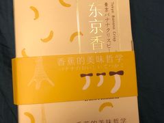 -好利来(五一广场店)