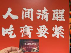 -殊德医馆