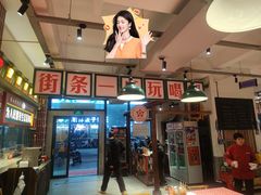 -龙师傅卤炒(天马店)