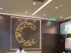 -霸王茶姬(上海龙湖云廊天街店)