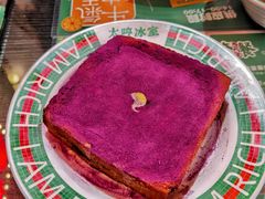 -太哼冰室·茶餐厅(中大店)