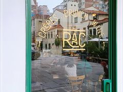 -RAC BAR(安福路店)