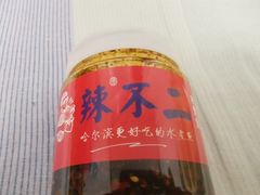-辣不二地道川菜(汉水路店)