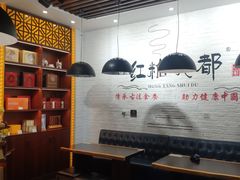 -红糖水都·女生特炖·中式滋补炖(北辰店)