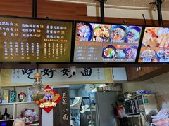 -豆爺小面(朱雀店)