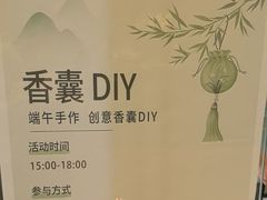-榛悦隆堡成都酒店(春熙路太古里店)