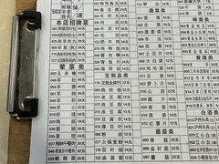 -月圆火锅(宁海东路二店)
