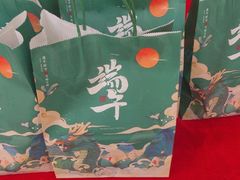 -汤里来温泉