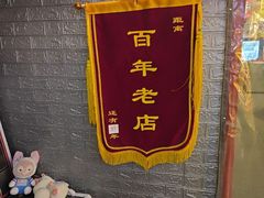 -好玩工厂密室·鹅鸭杀·桌游